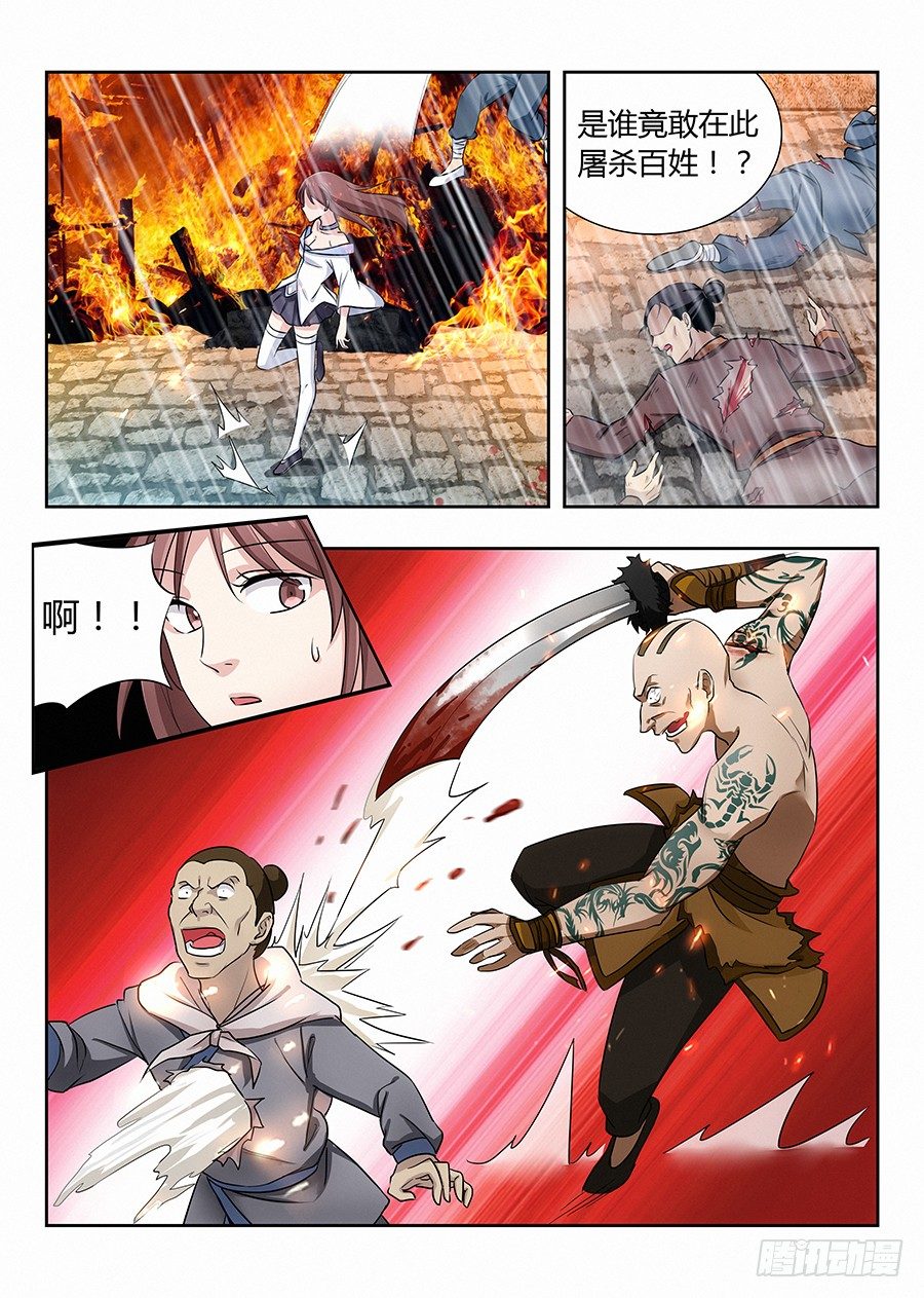 020对不起2