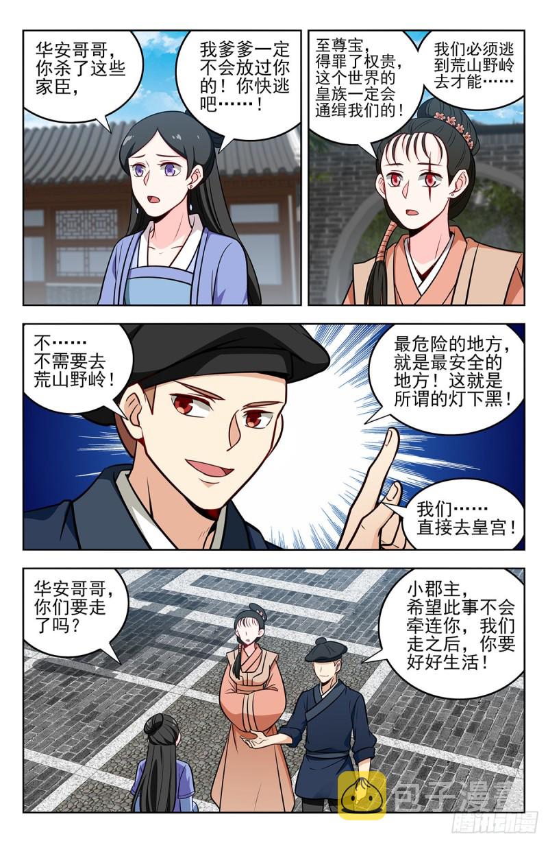 239加特林！11