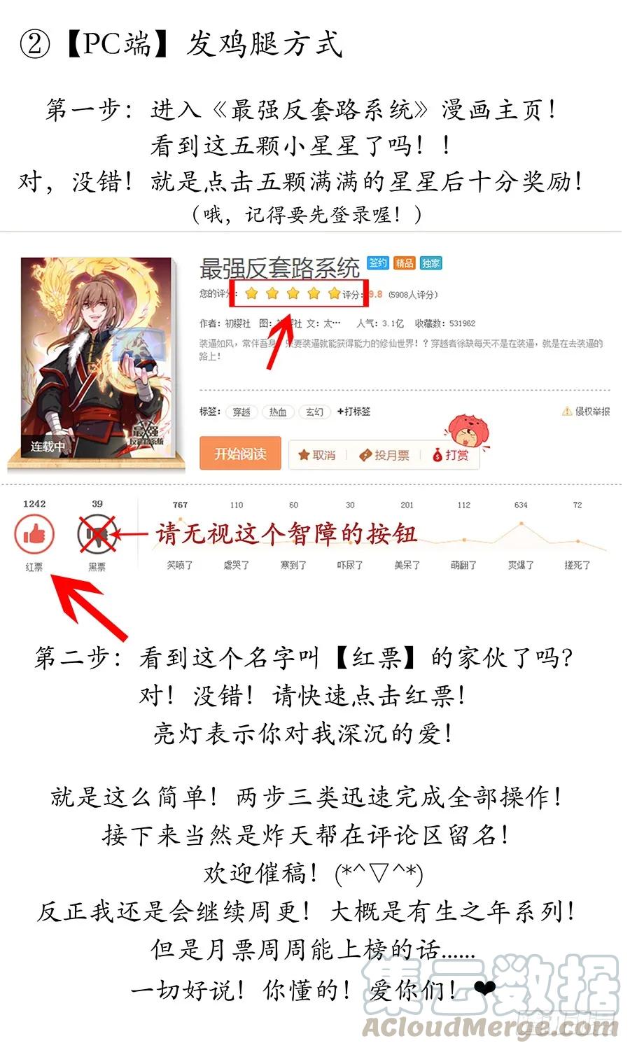 113神秘生物15