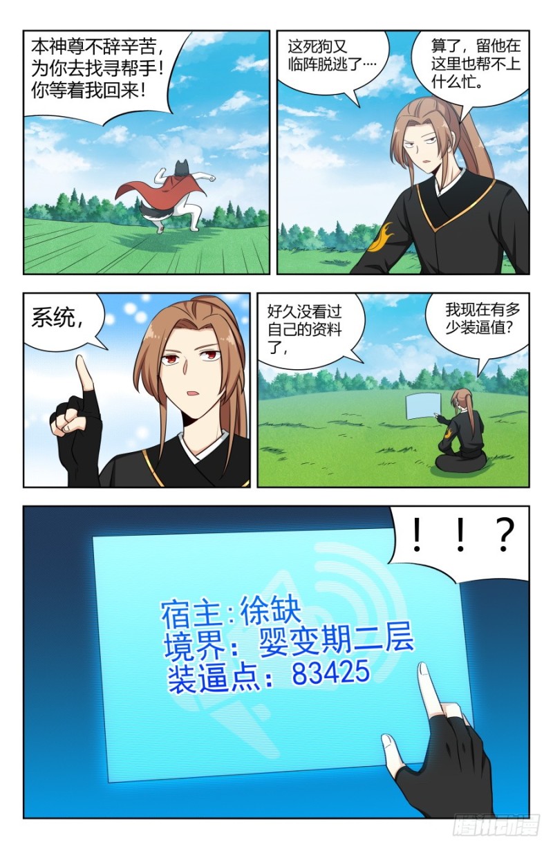 162小缺缺~5