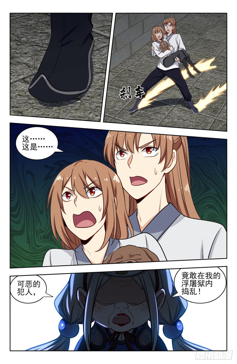 339二狗子雄起6