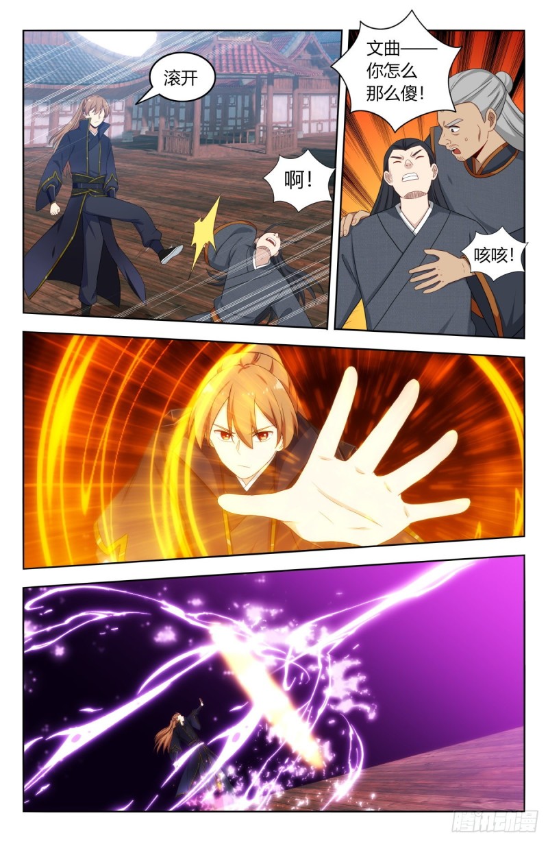 509乱杀11