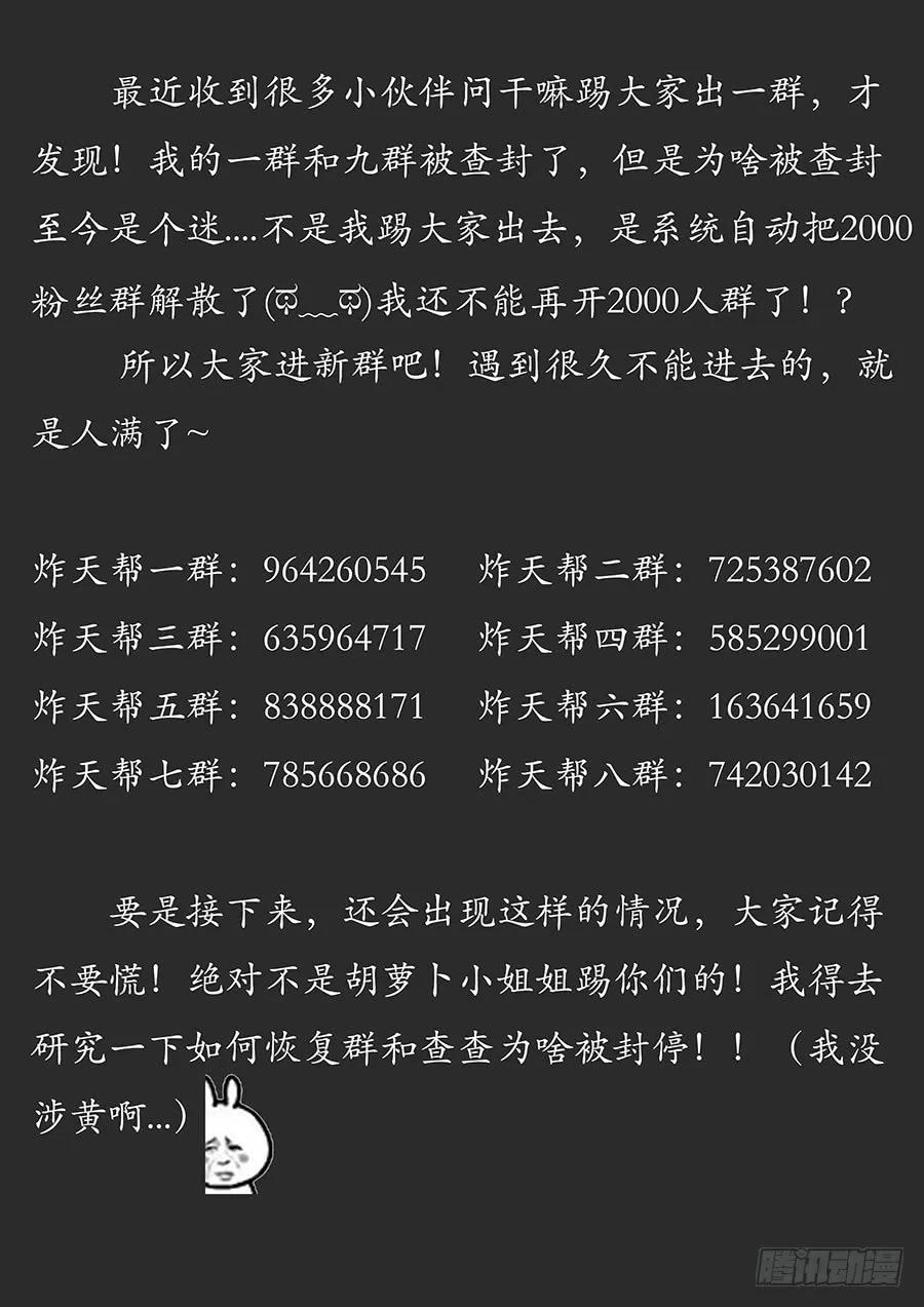 063人妖现身13