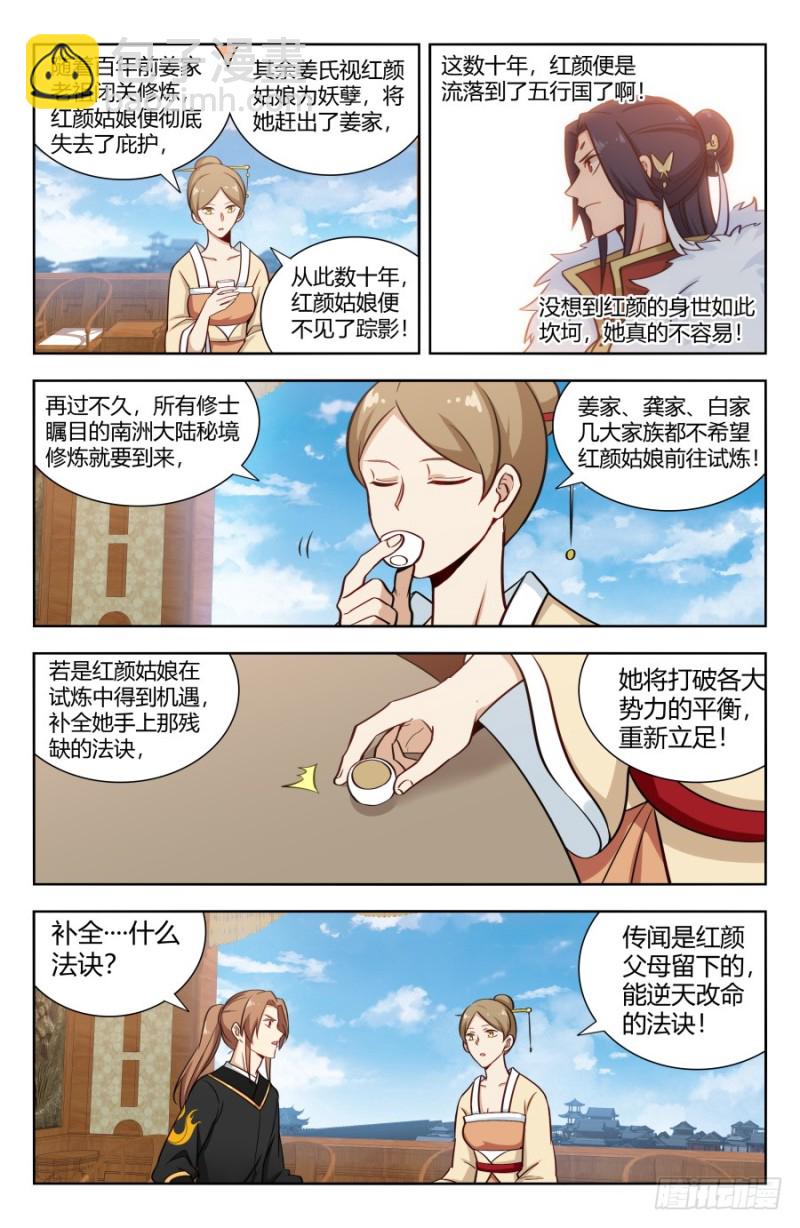 158明月楼11