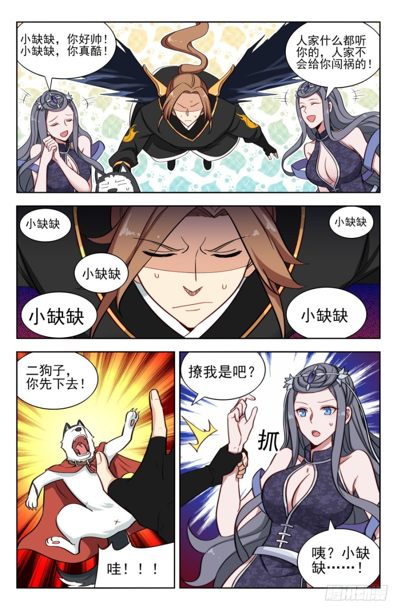163采石场6