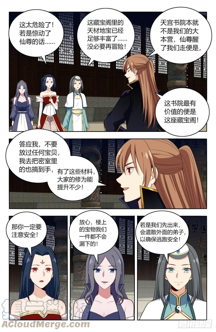 515密室9