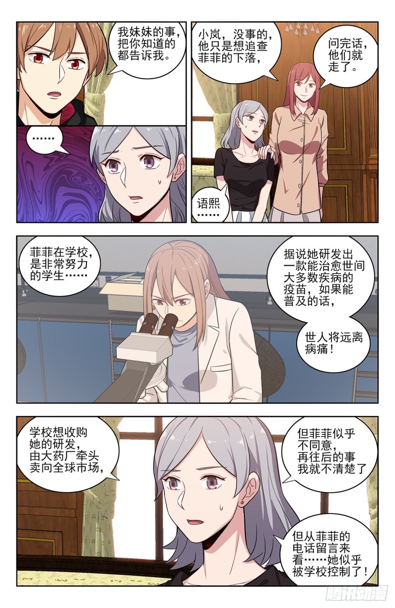 301突破M国1