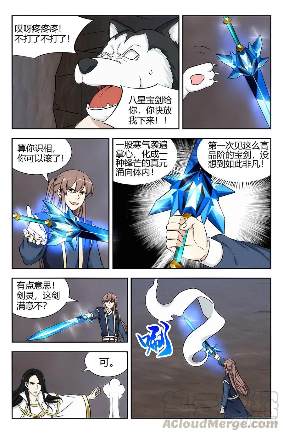 118逼王座驾！2
