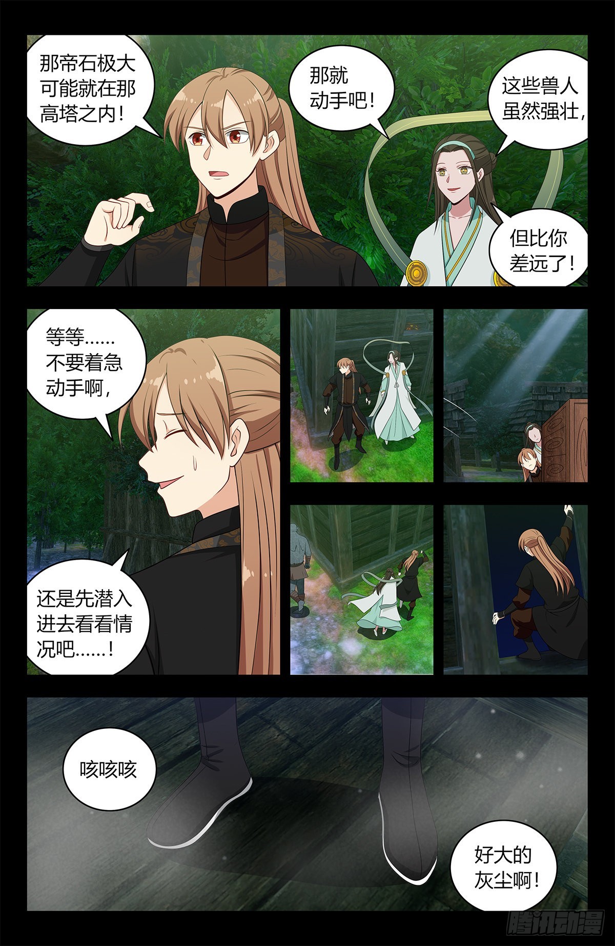 605轮回？4