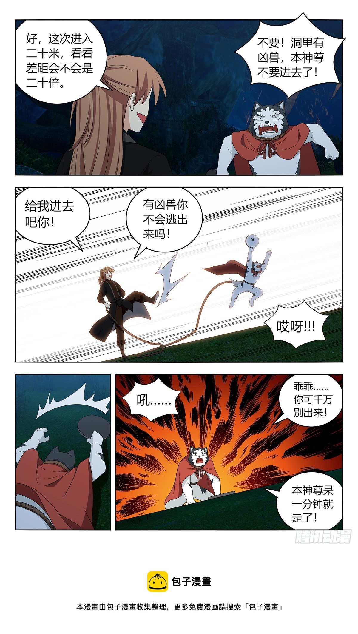 600神秘洞穴13