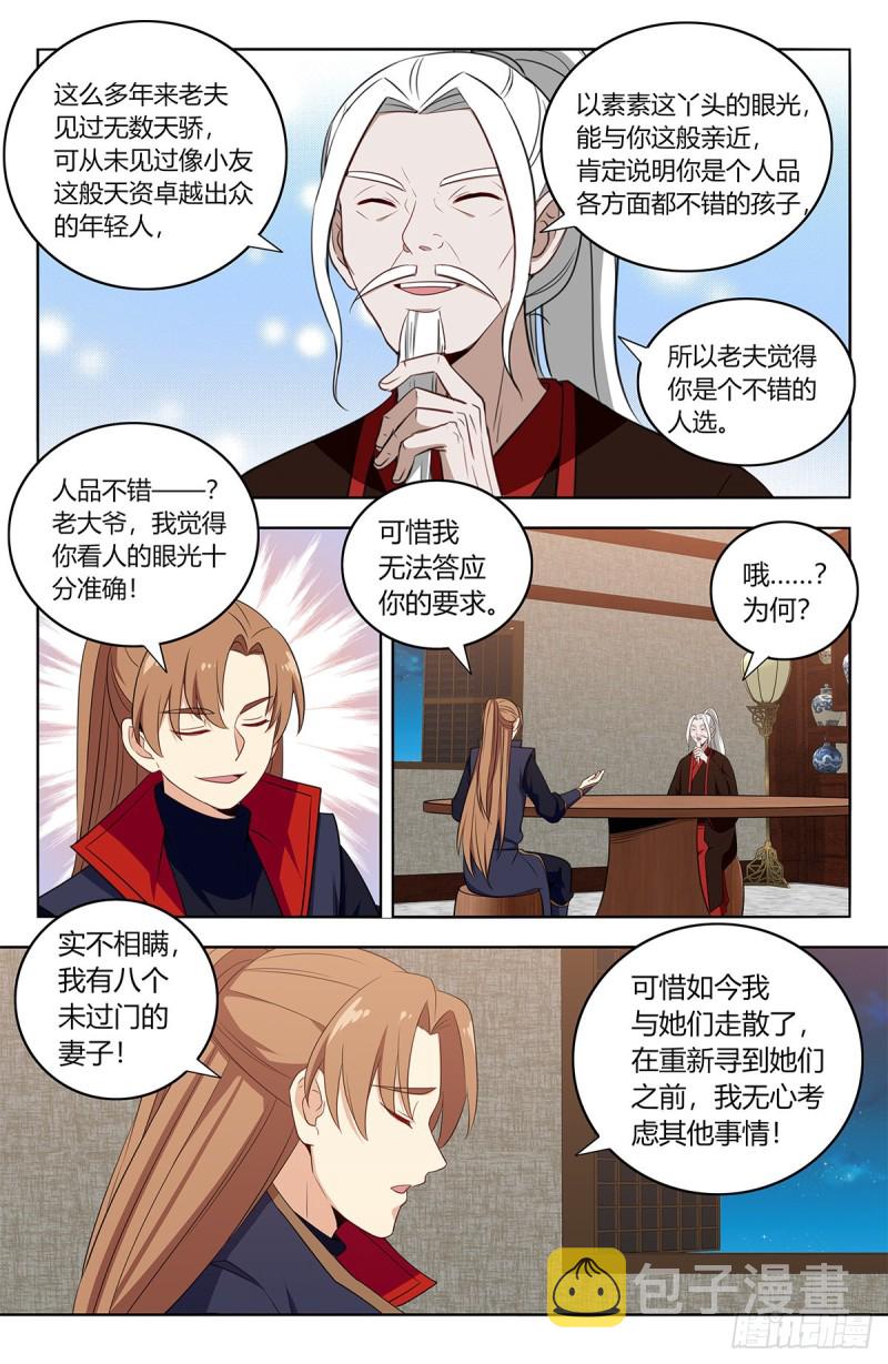 389天鼎榜8