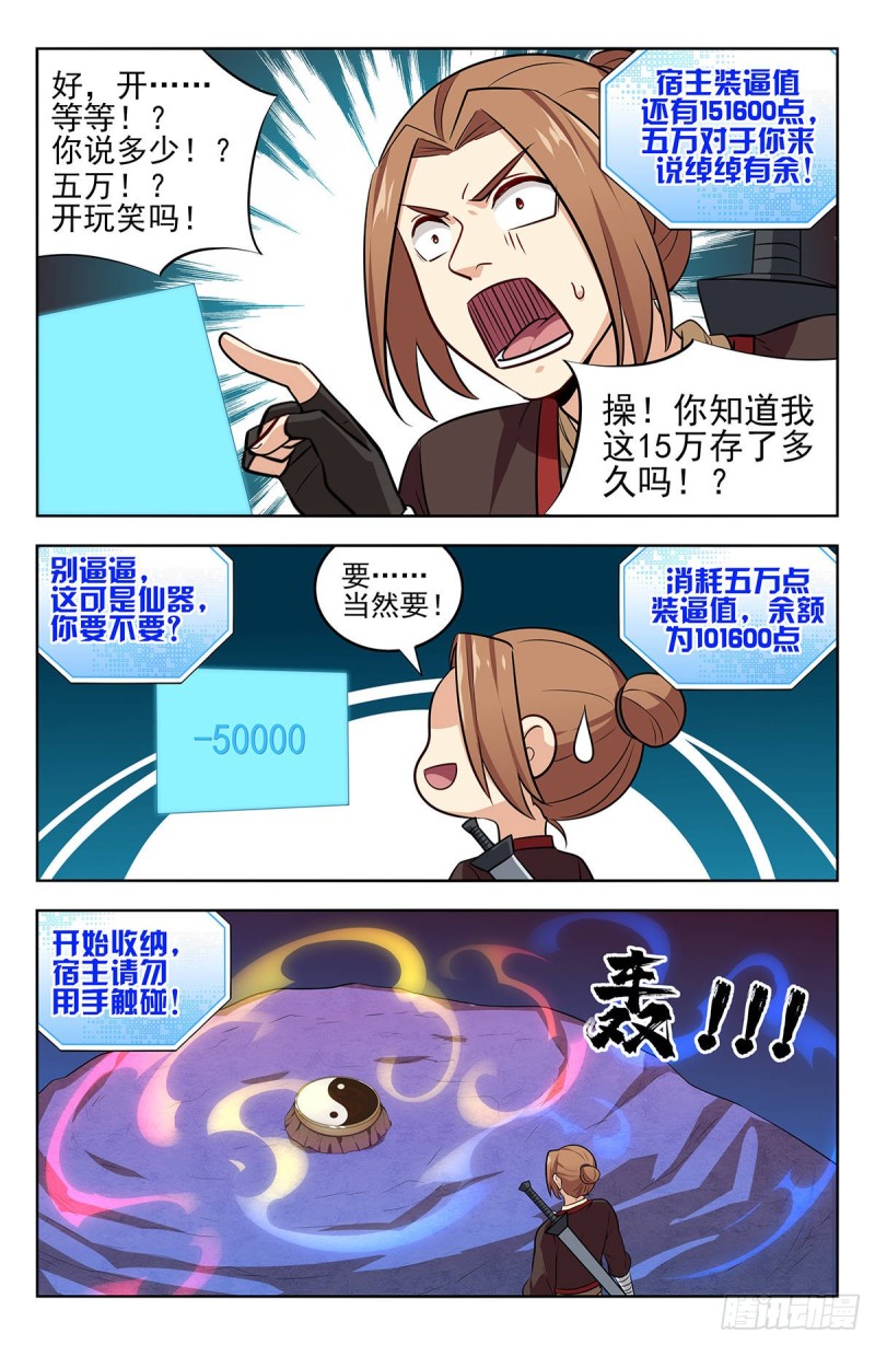 236我要下海！12