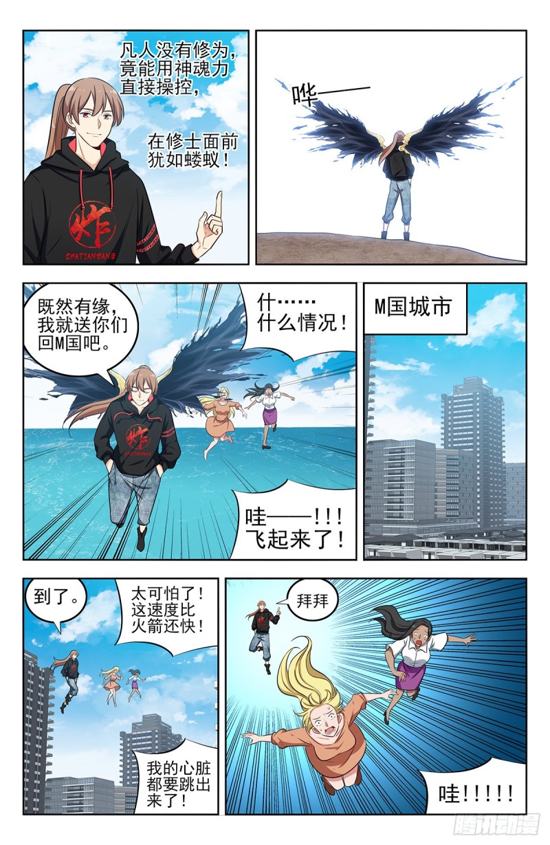294家乡的味道5