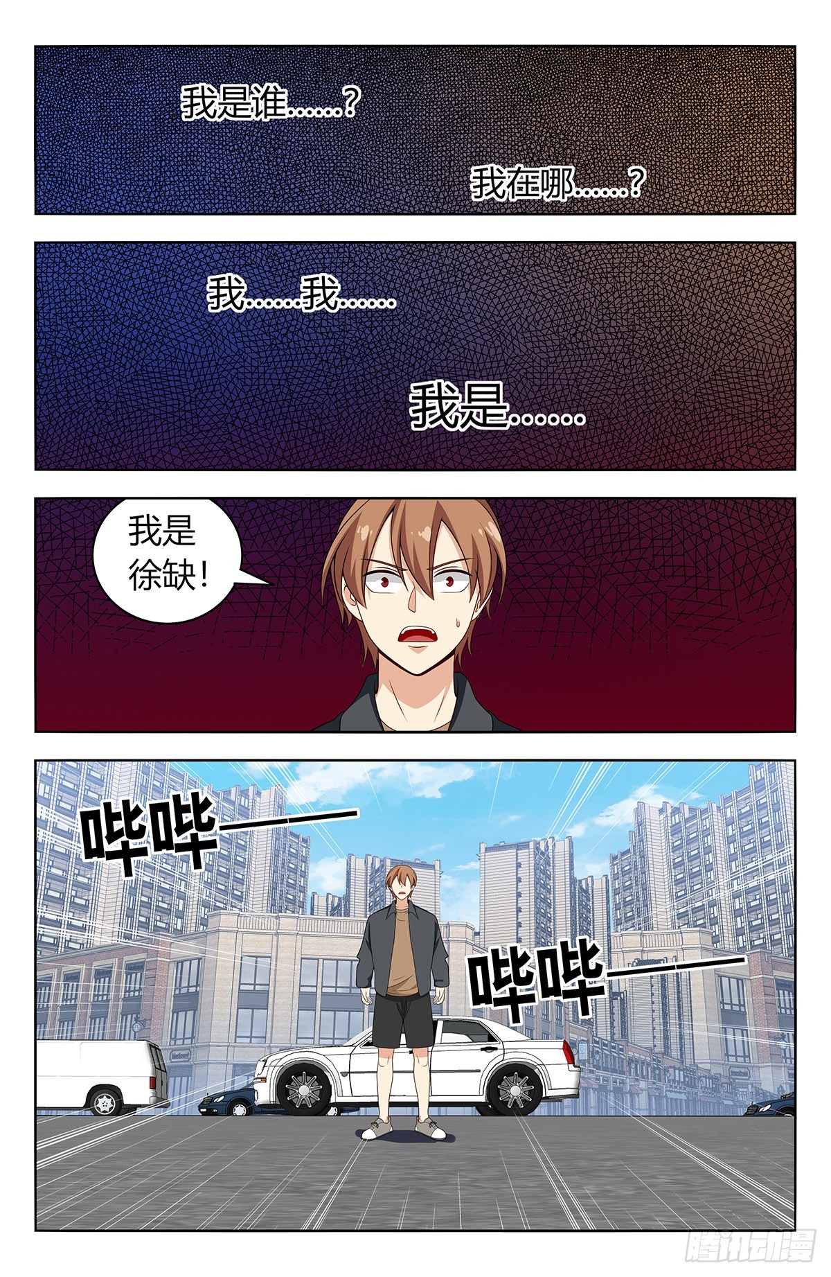 604陷阱！8