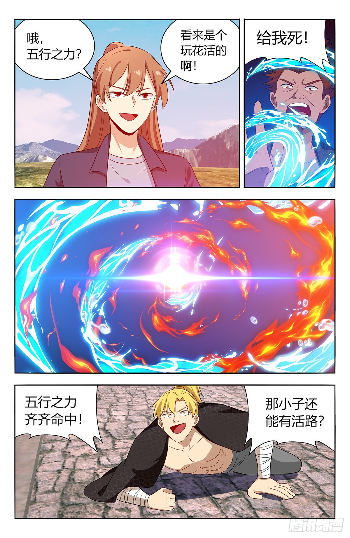 631爆杀仙帝9
