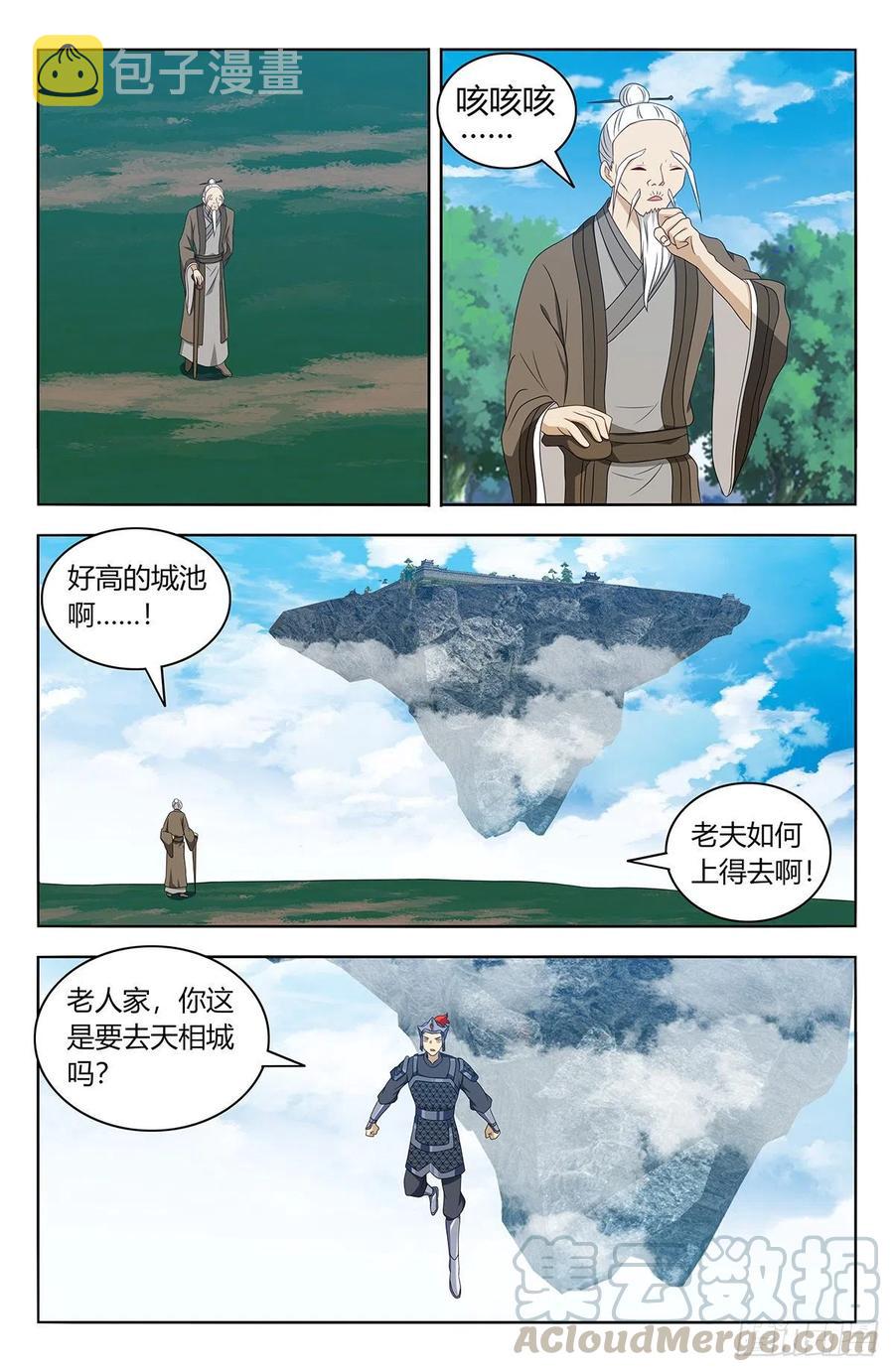 432孤寡老人？5