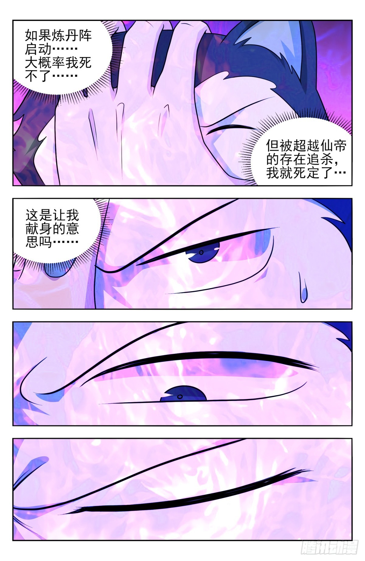 番外篇-163