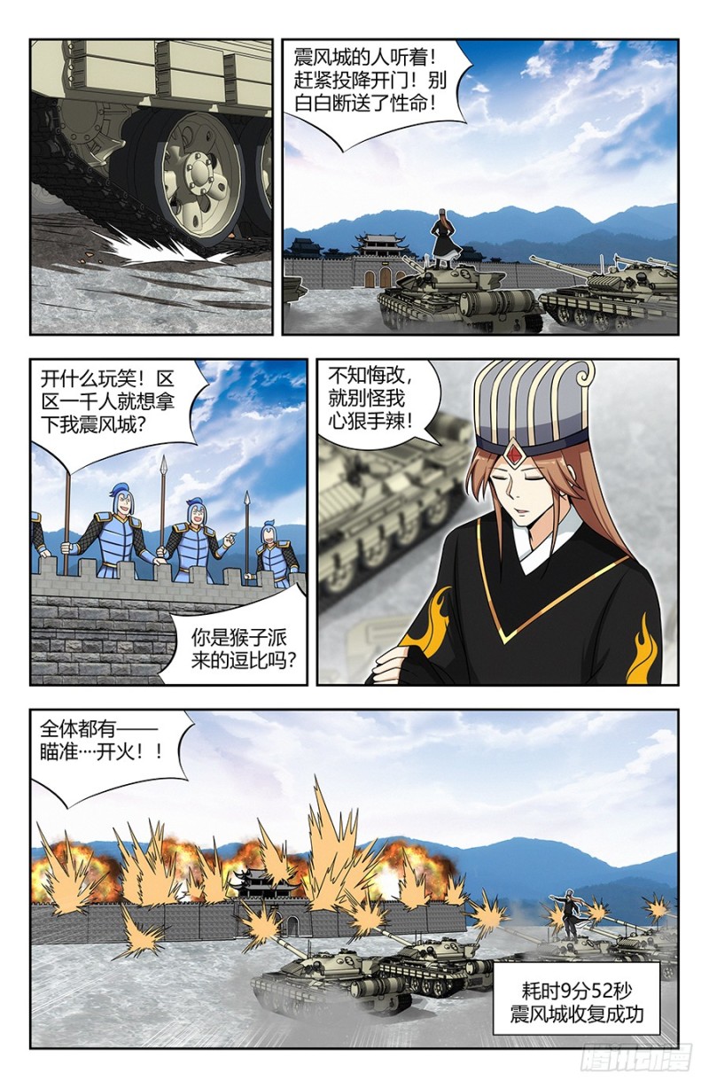 139舔狗应有尽有2