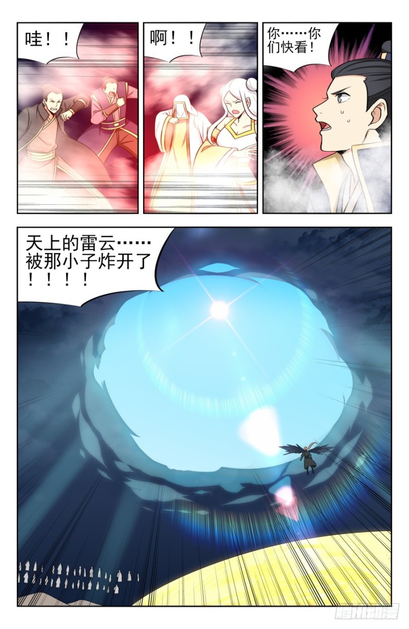 176屌炸天！12