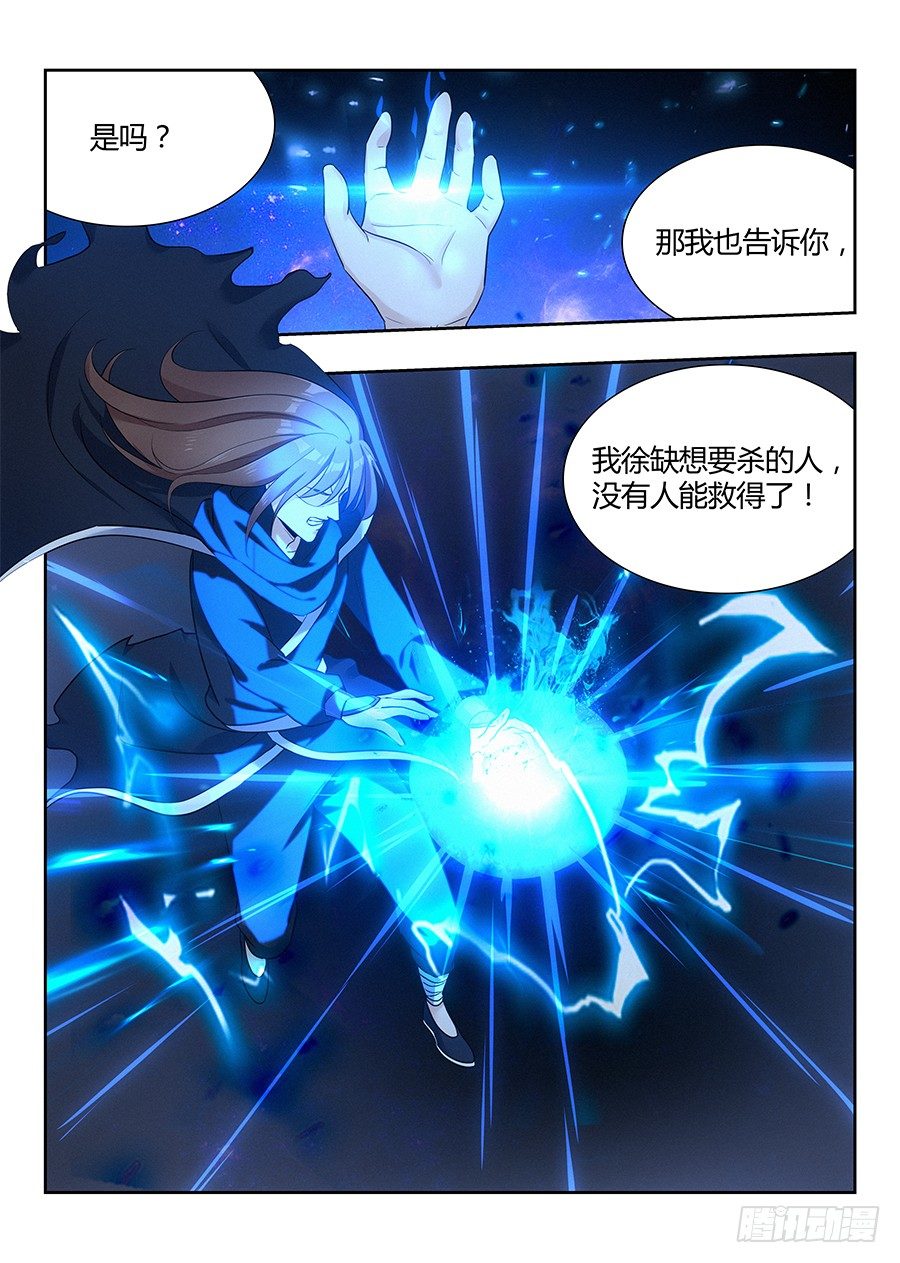 024佛怒火莲，炸吧！8
