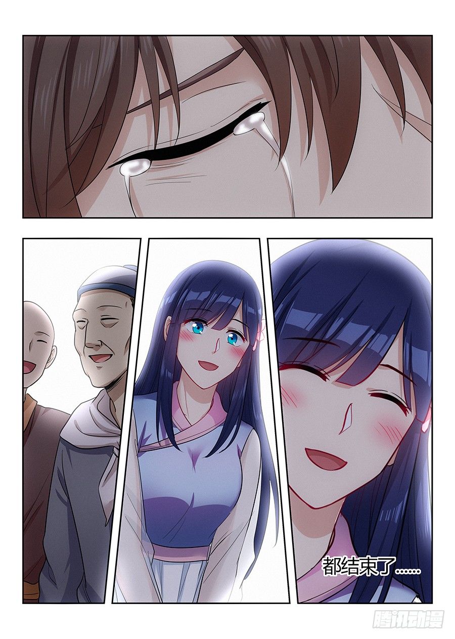 025天武宗末路10