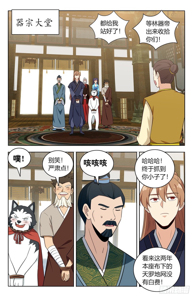 424器宗5