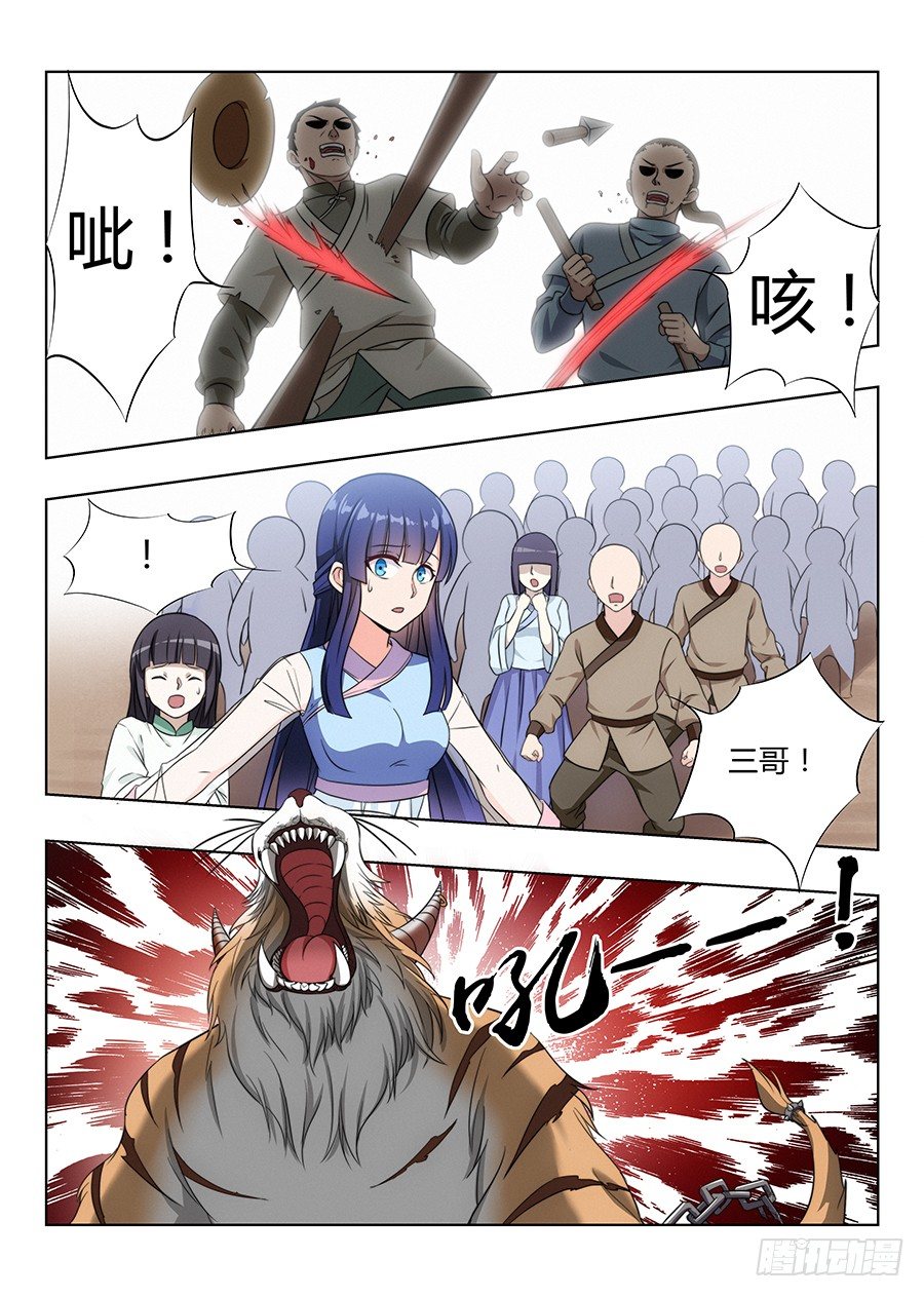 005无形装逼最为致命12
