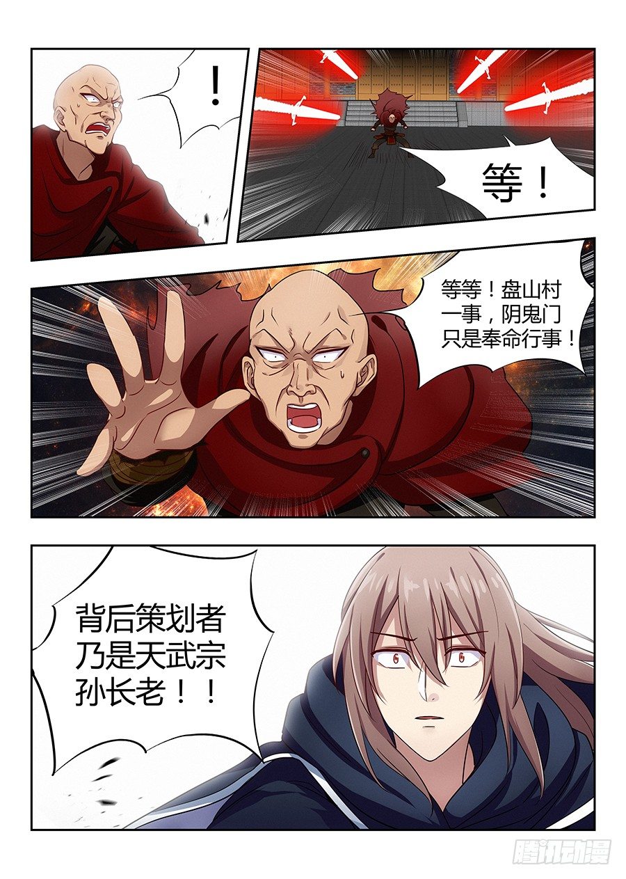 021都得死16