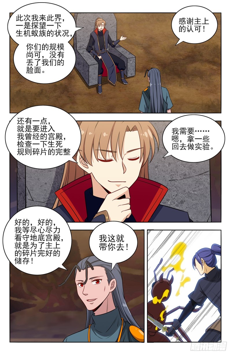 380装逼失败？1