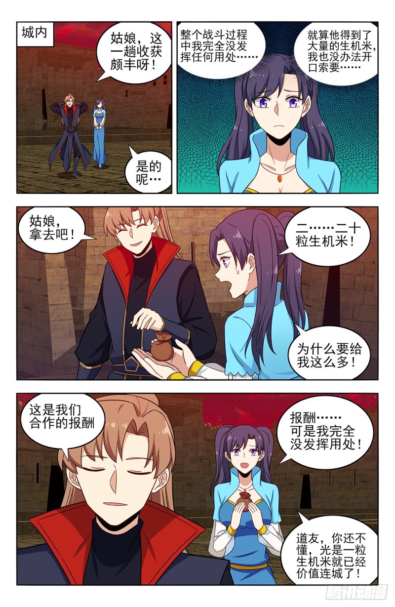 367解惑4