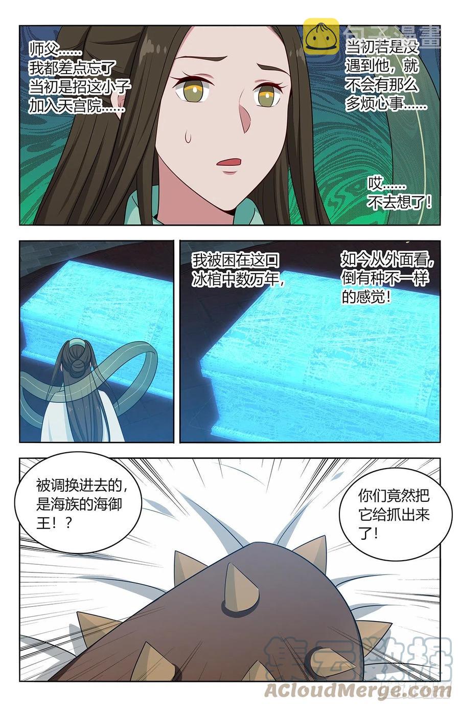 476阻挡！4