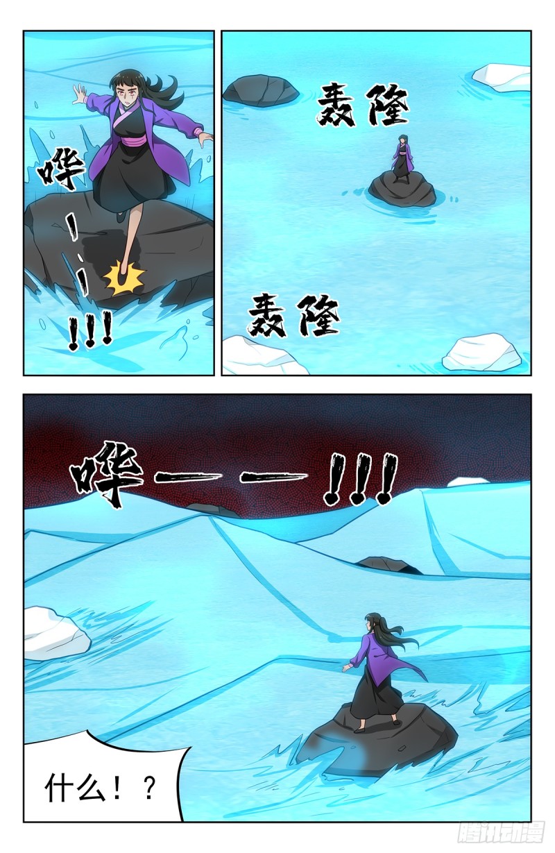 234地下海6