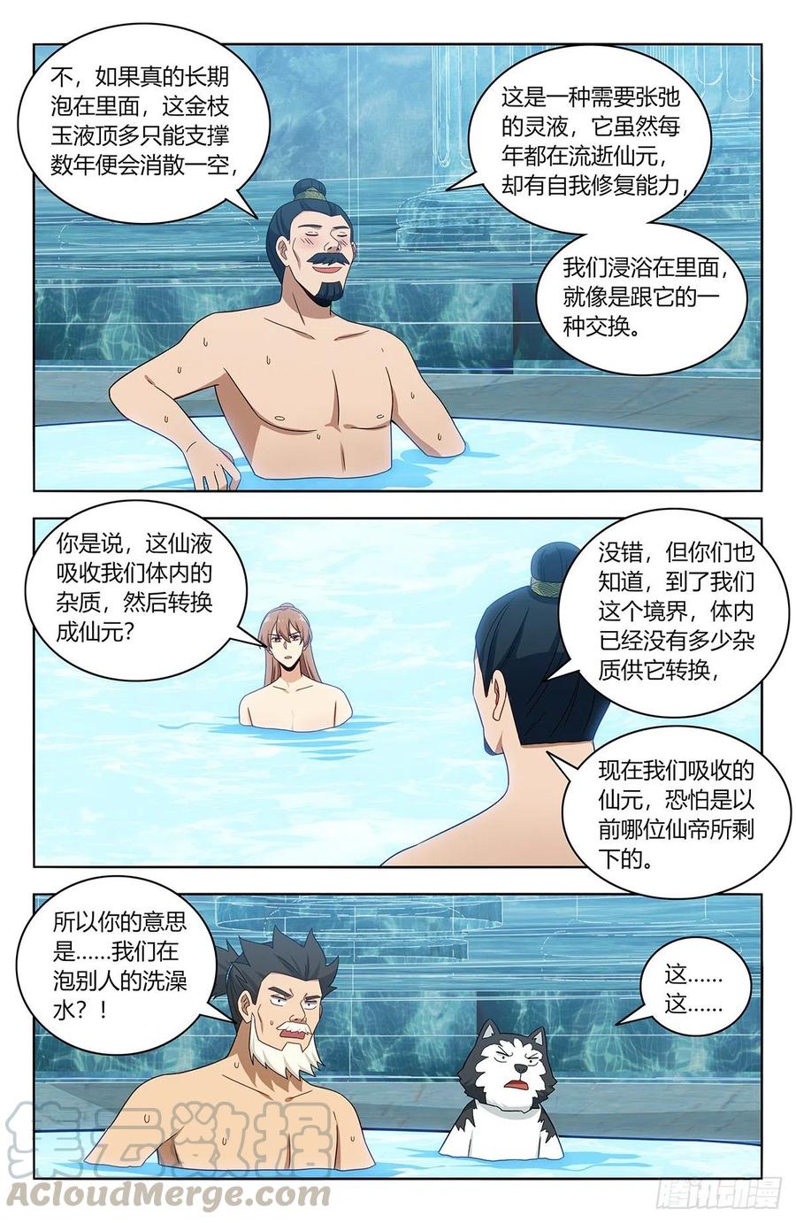 430金枝玉叶池2