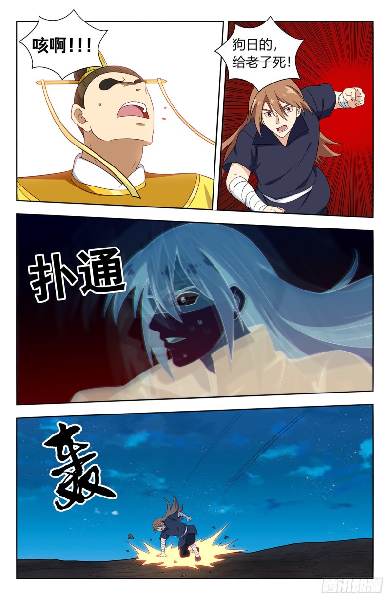 412虚弱的徐缺1