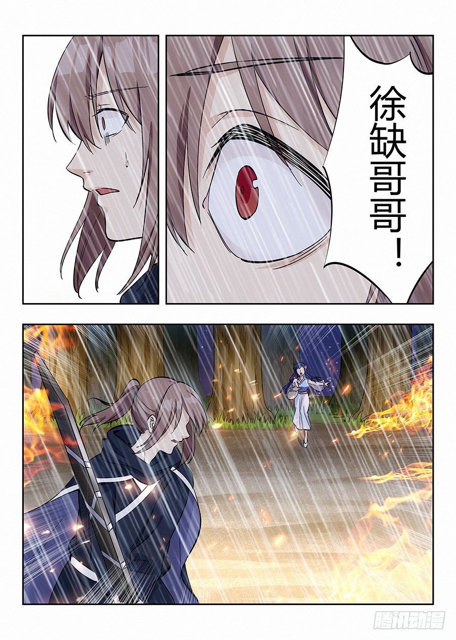 020对不起7