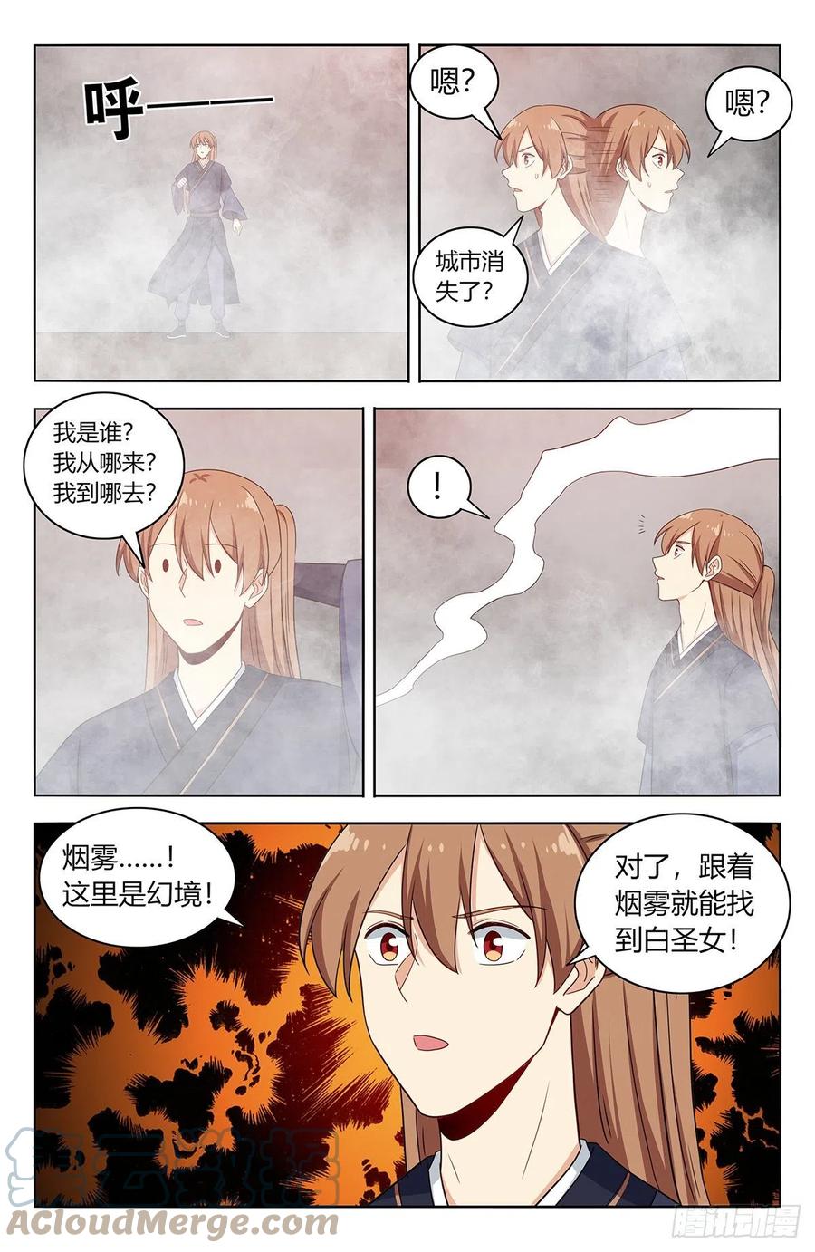 459你必死！11