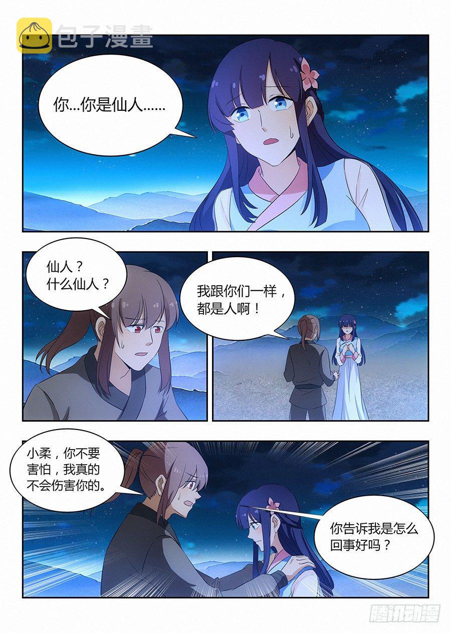 010大难临头3