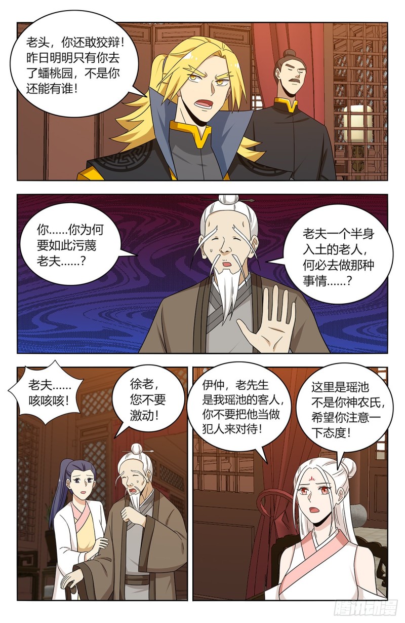 435好事不留名5