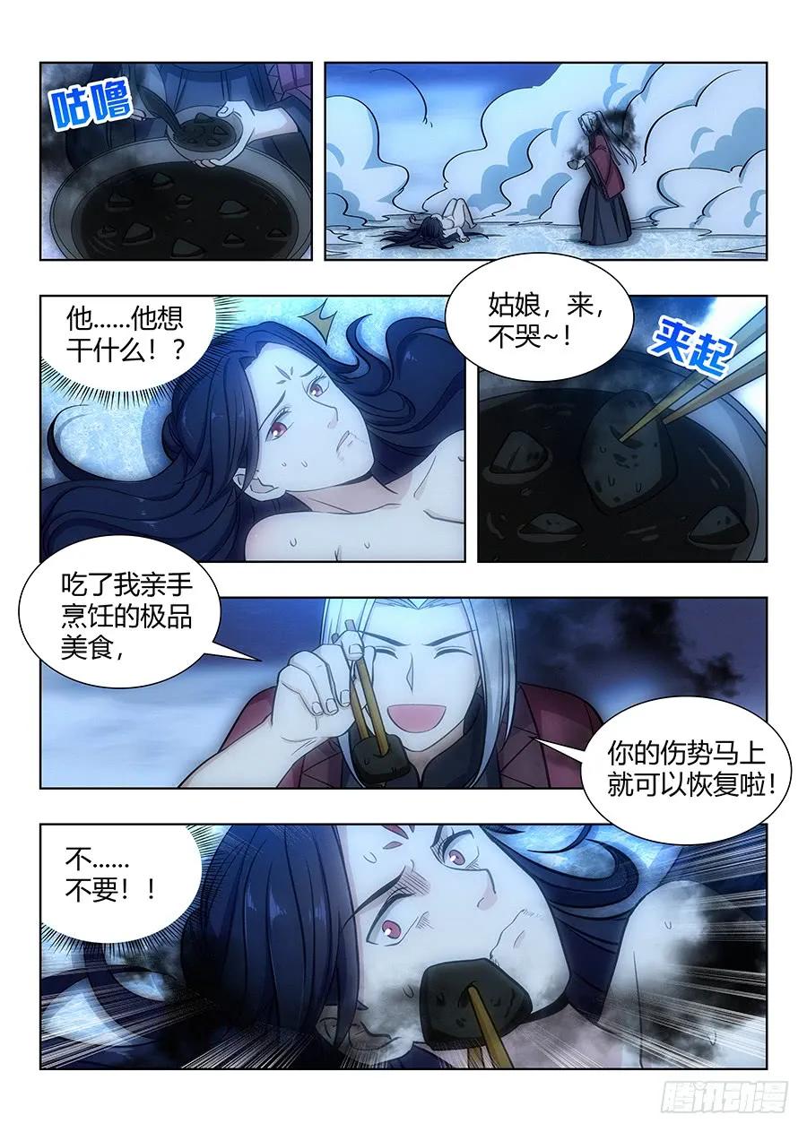 060张嘴10