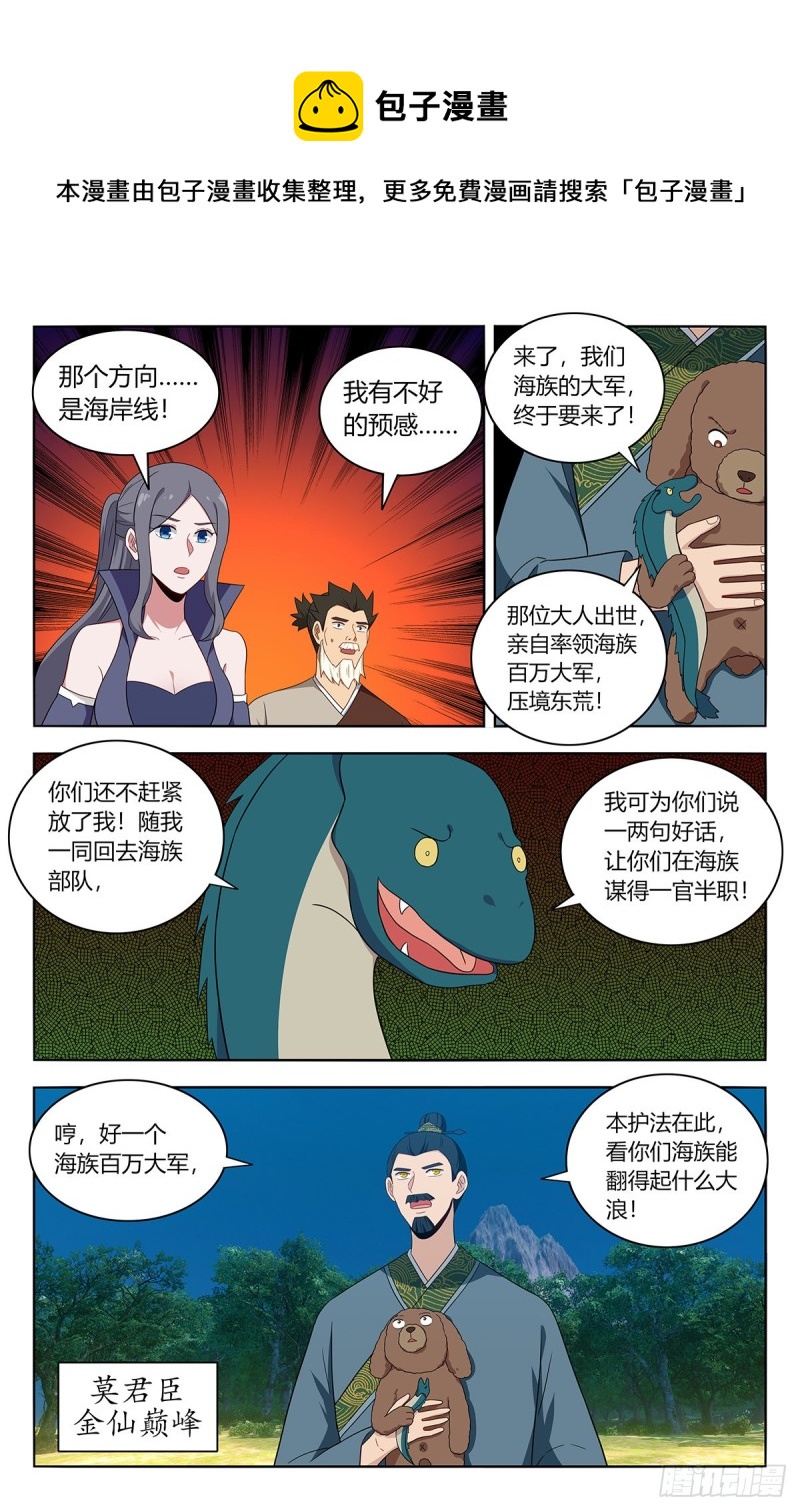 473一触即发9