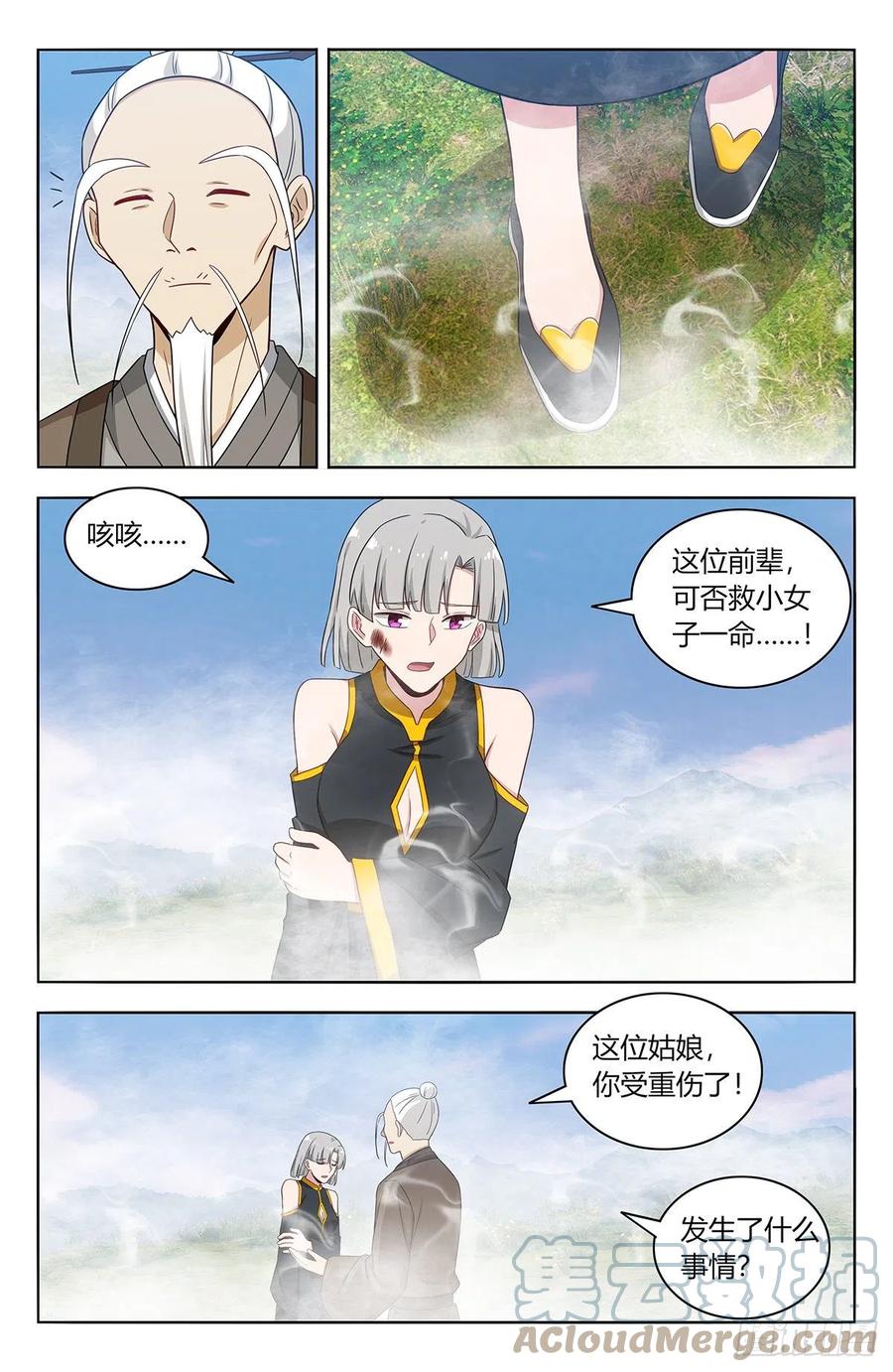 464坐怀不乱8