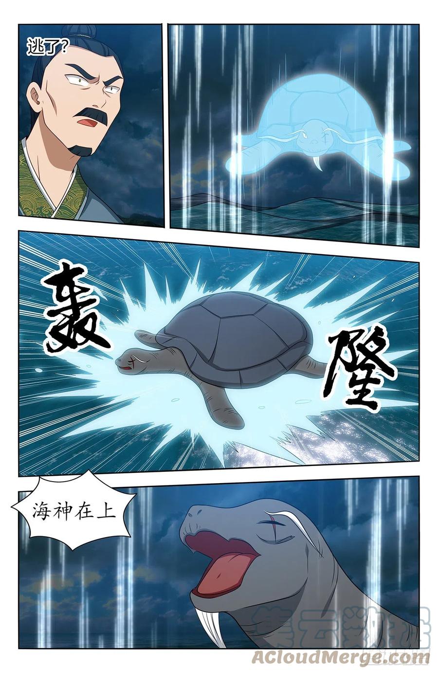 477熔炉开启！4