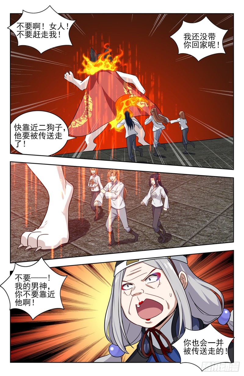 340二狗子萎靡6