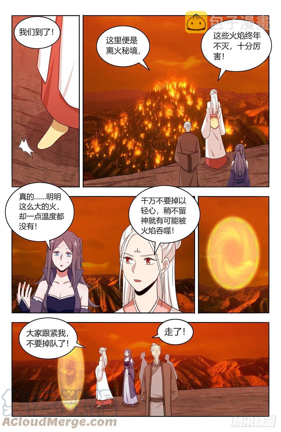 459你必死！3