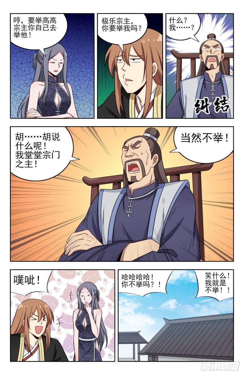 212海外消息9