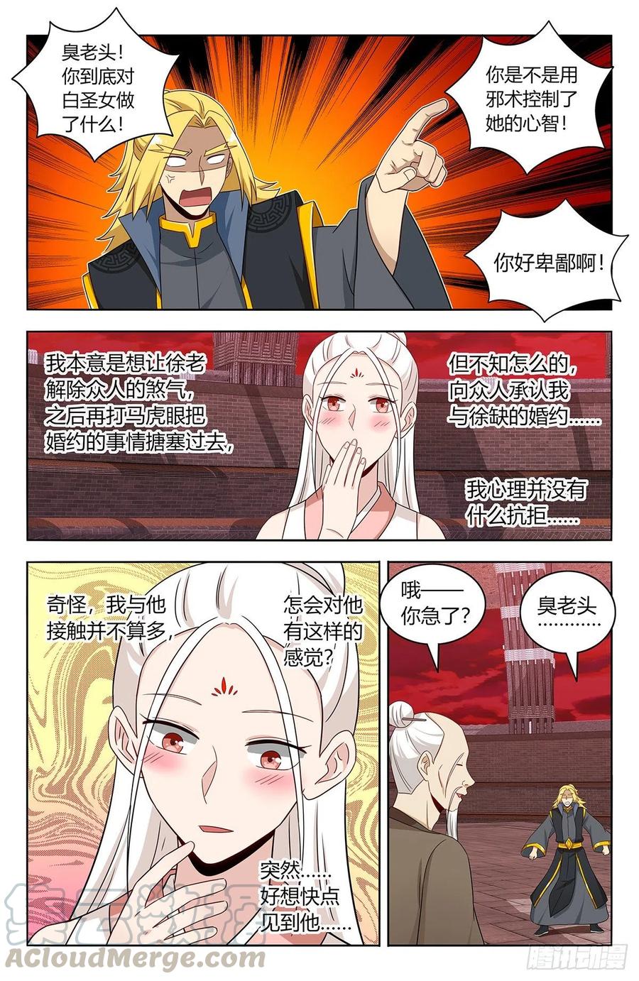 439圣体！！3