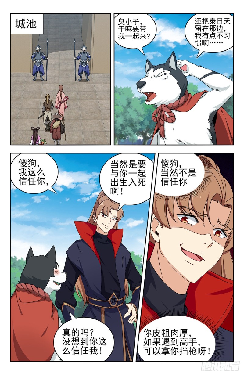 318董家1