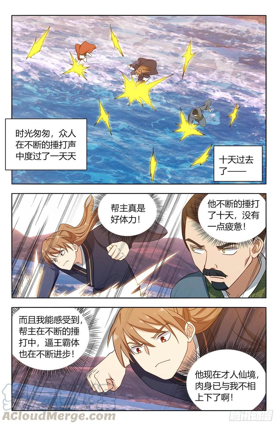 427镜湖6