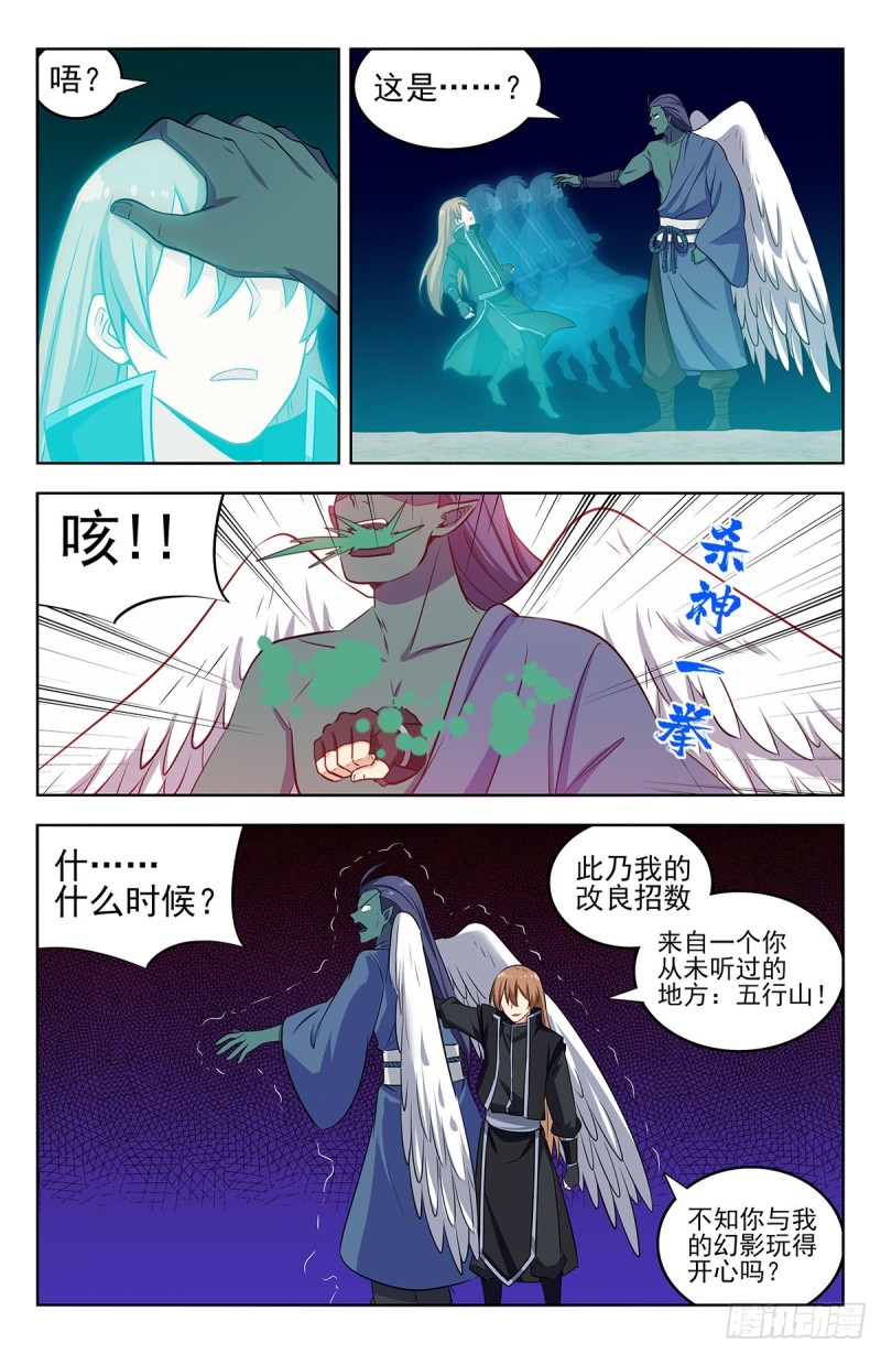 287对战天战12