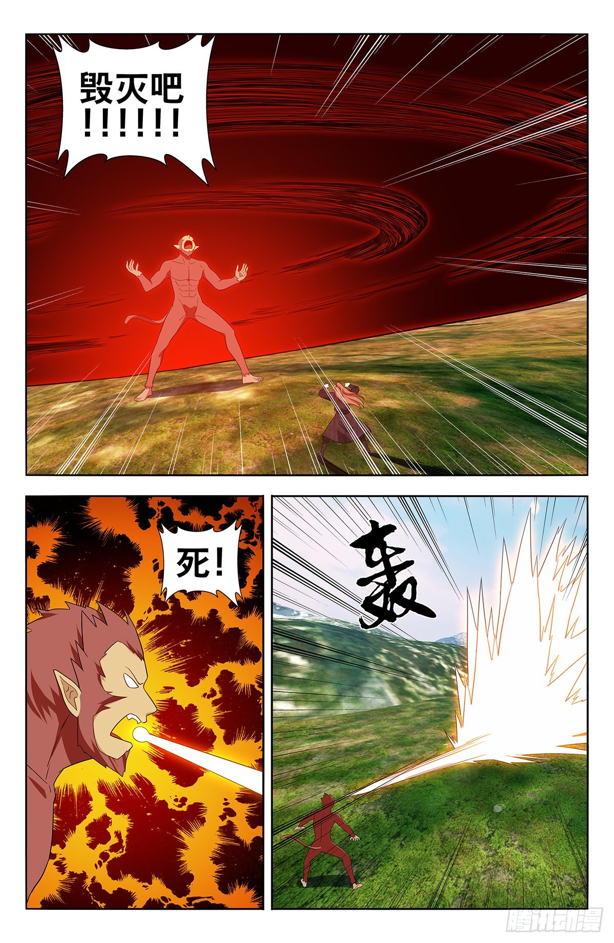 626悟道11